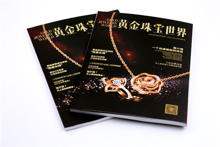 公司畫(huà)冊印刷