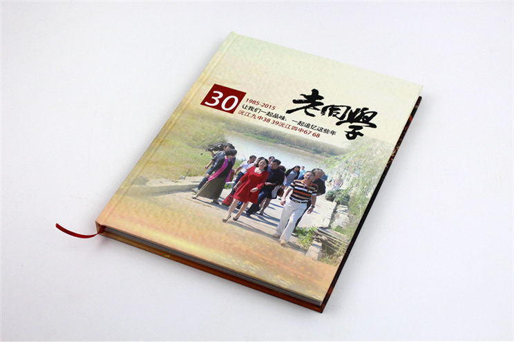 沅江九中老同學(xué)紀念冊